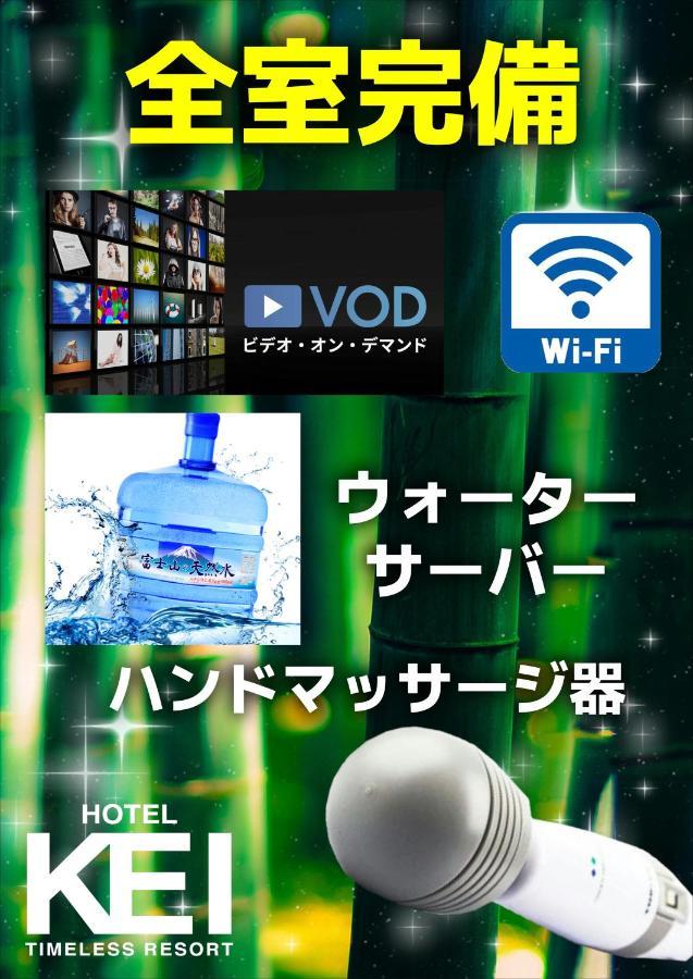 Love hotel ホテル継kei男塾ホテルグループ (adults Only) 2*