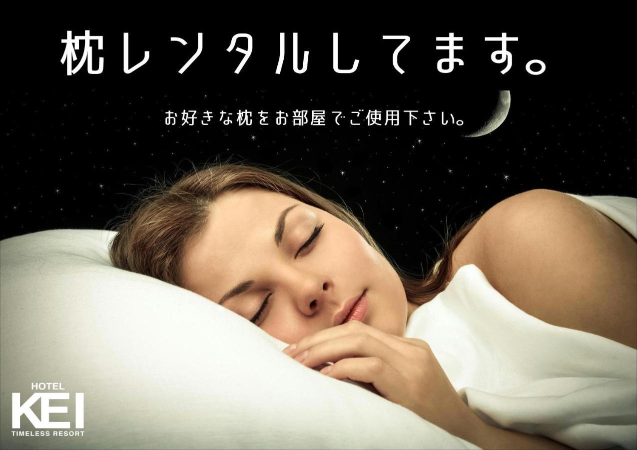 Love hotel ホテル継kei男塾ホテルグループ (adults Only)