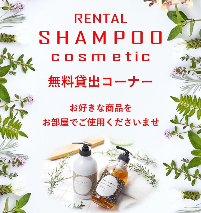 ホテル継kei男塾ホテルグループ (adults Only) 2*